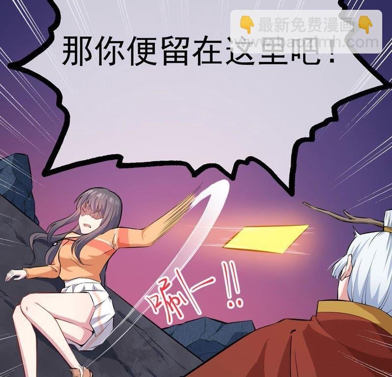 第106话 妖太子