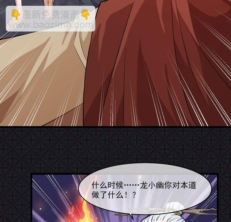 第106话 妖太子