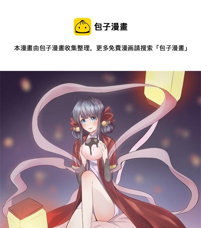 第107话 敢动我的人？