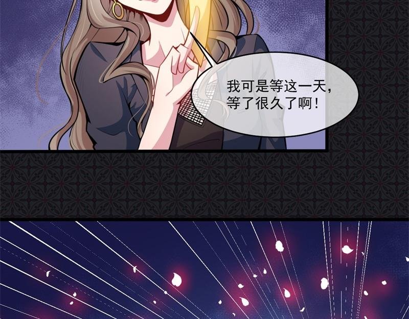 第107话 敢动我的人？