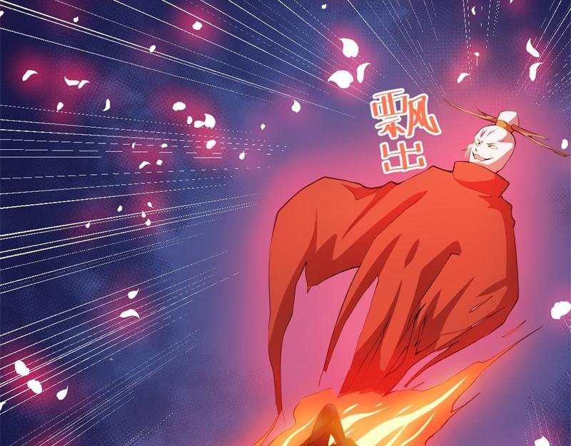 第107话 敢动我的人？