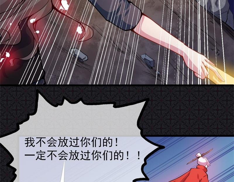 第107话 敢动我的人？