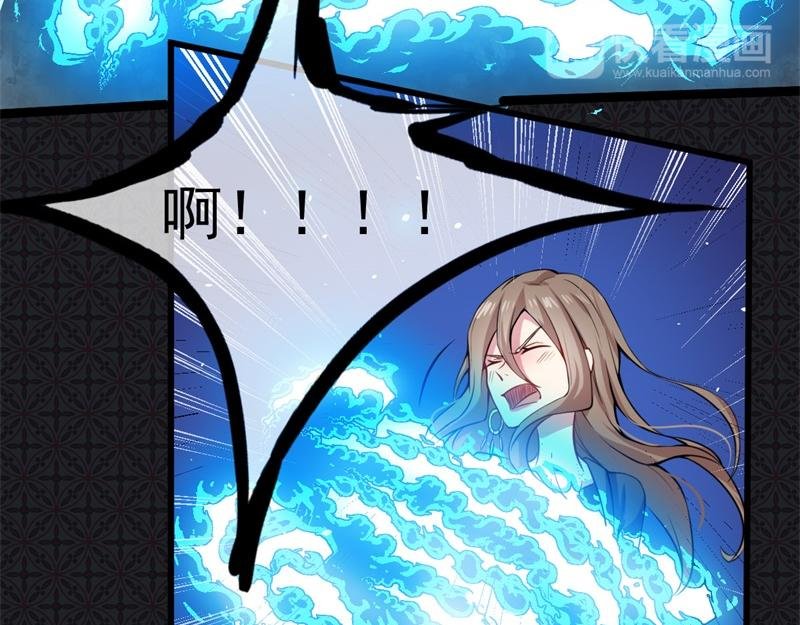 第107话 敢动我的人？