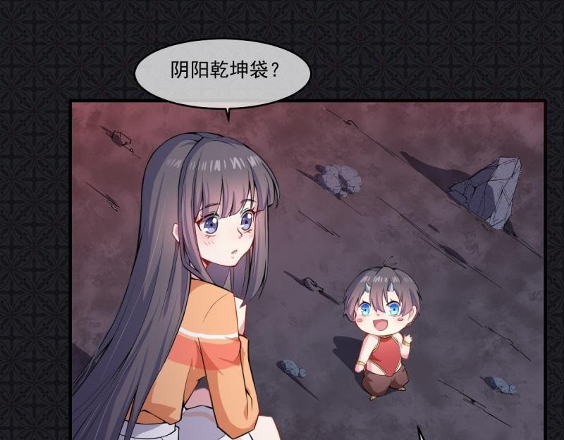 第107话 敢动我的人？