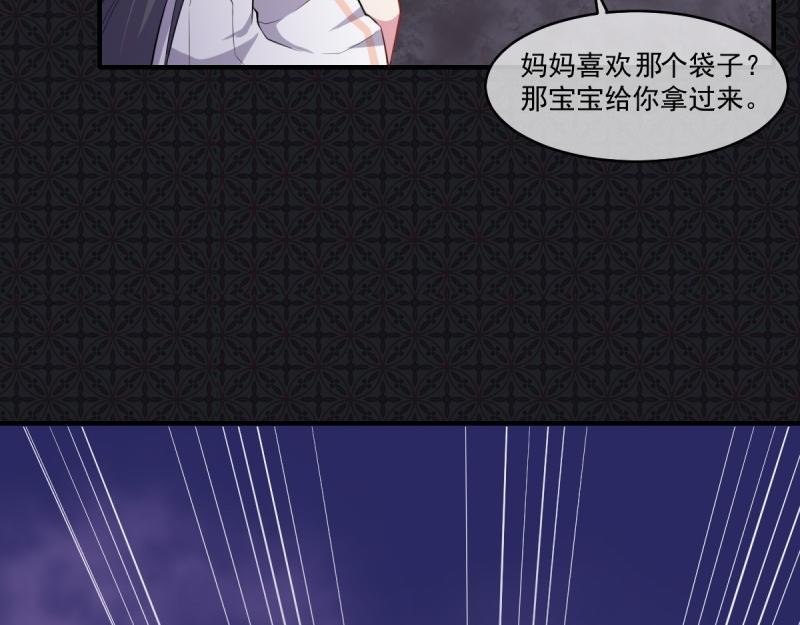 第107话 敢动我的人？