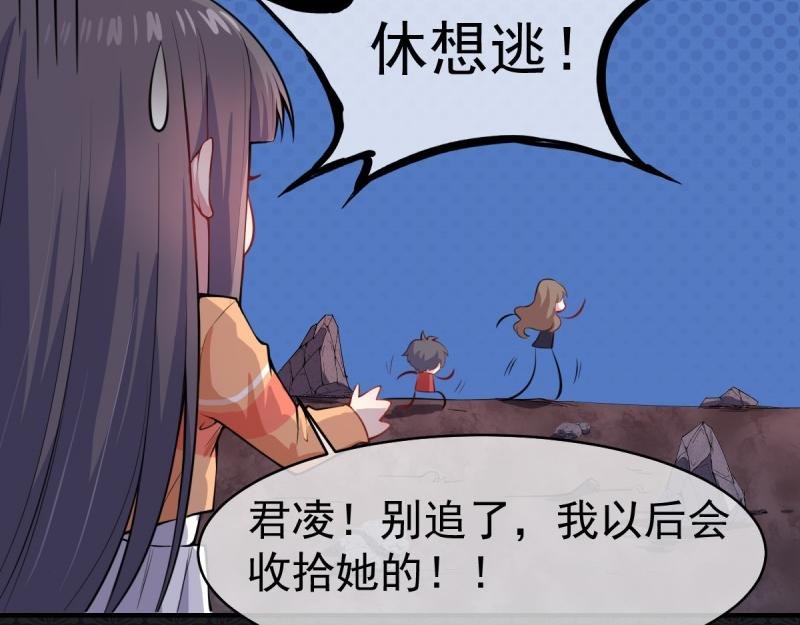 第107话 敢动我的人？
