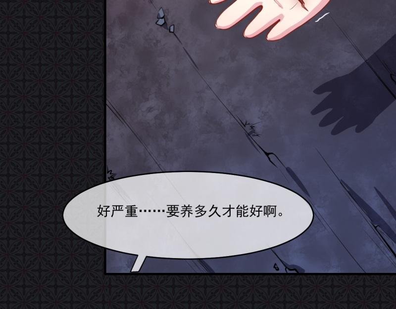 第107话 敢动我的人？
