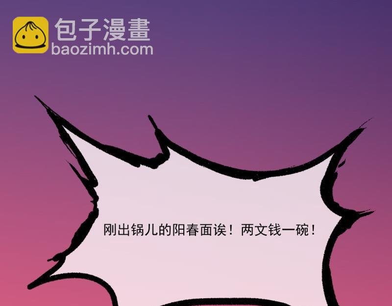 第107话 敢动我的人？