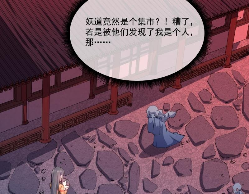 第107话 敢动我的人？