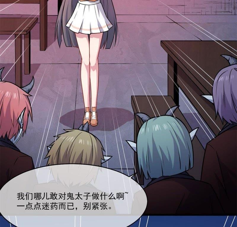 第108话 冥界