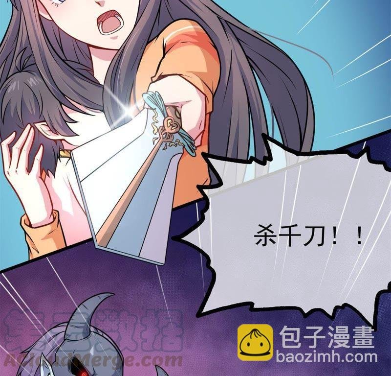 第108话 冥界