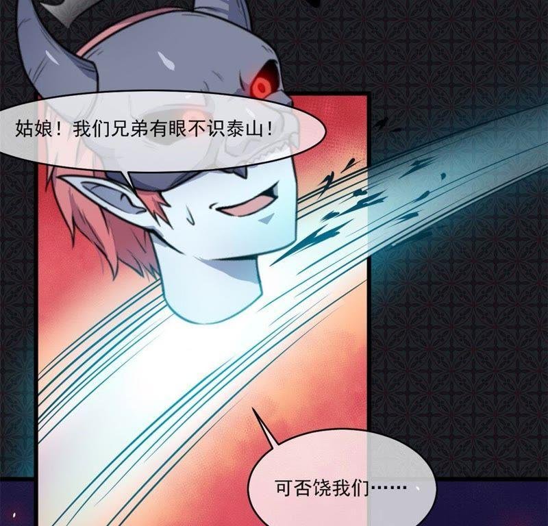 第108话 冥界