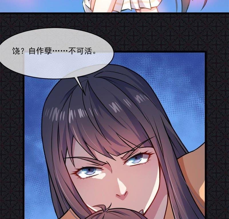 第108话 冥界