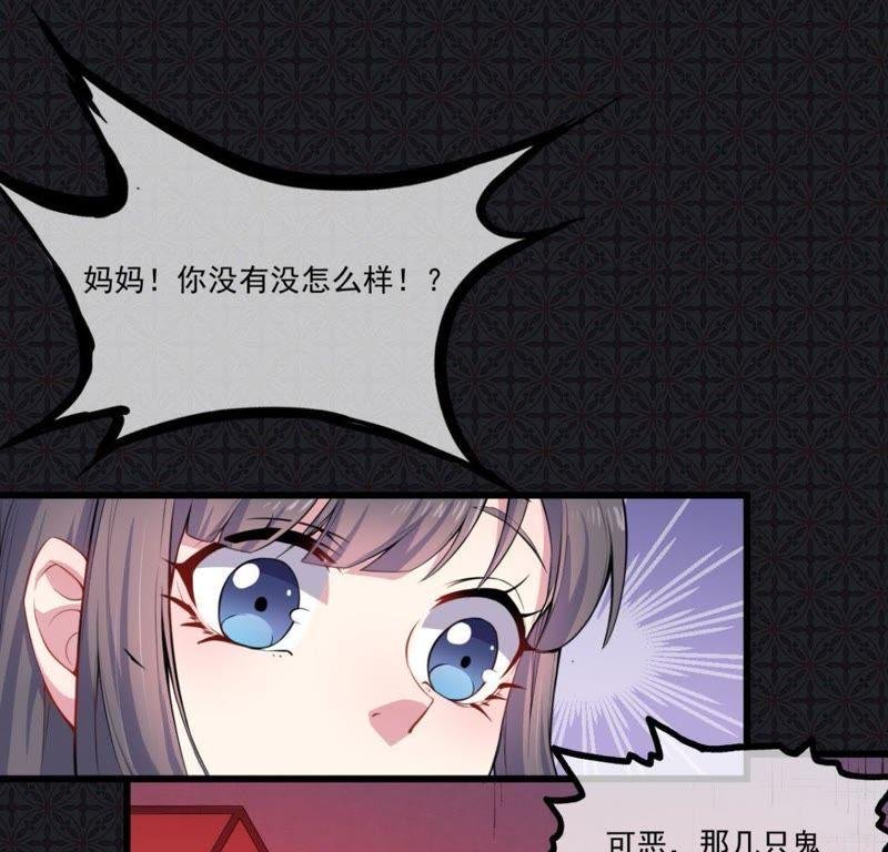 第108话 冥界