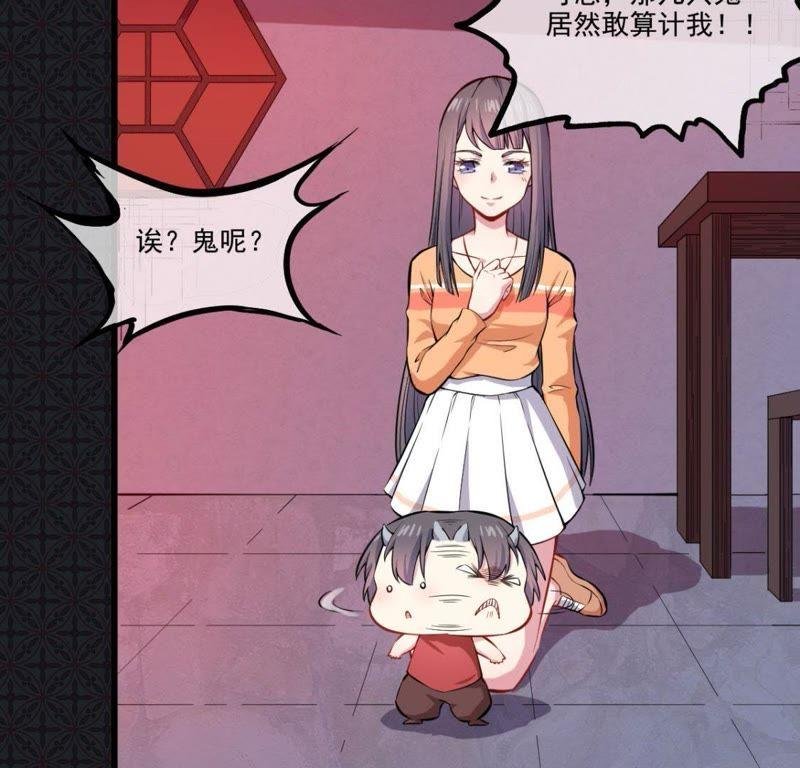 第108话 冥界
