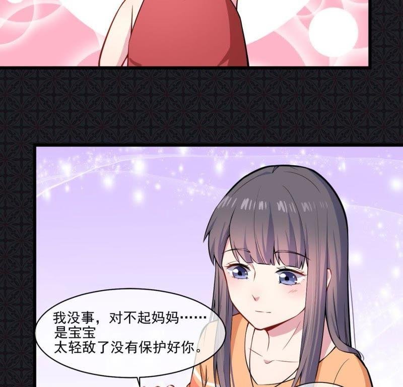 第108话 冥界