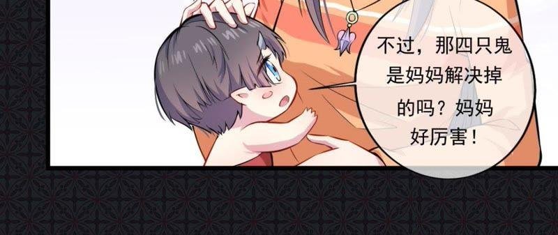 第108话 冥界