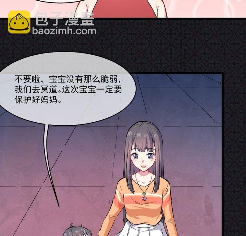 第108话 冥界