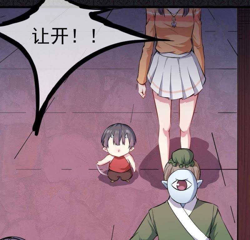 第108话 冥界