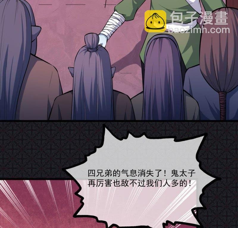 第108话 冥界