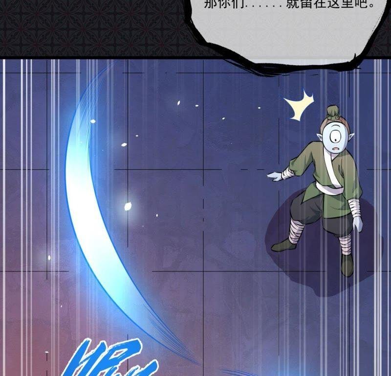 第108话 冥界