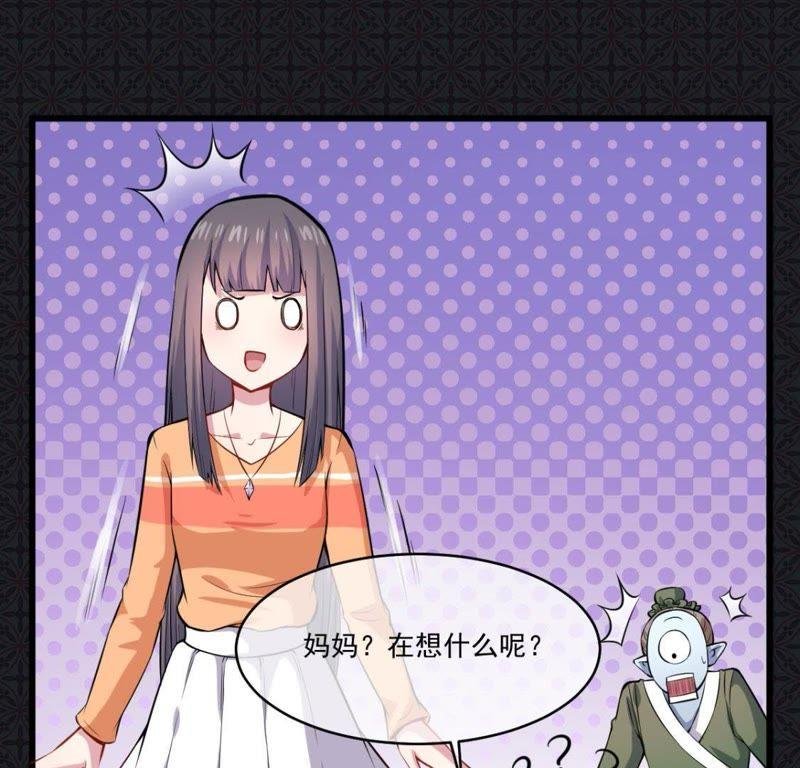 第108话 冥界