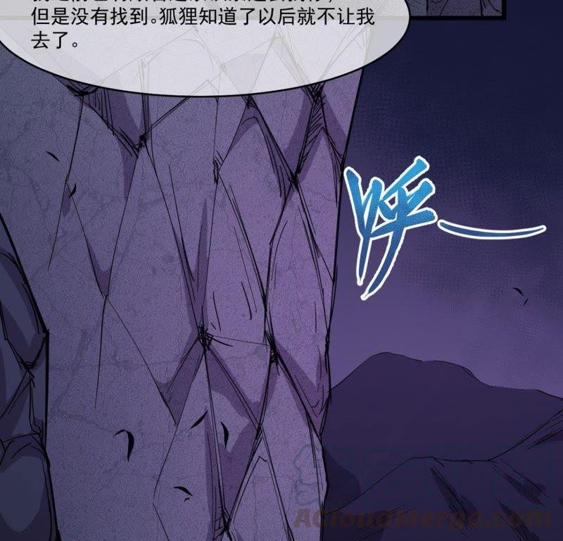 第108话 冥界