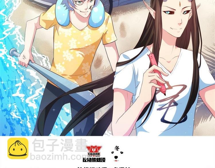 第11话 奇怪的女厕所