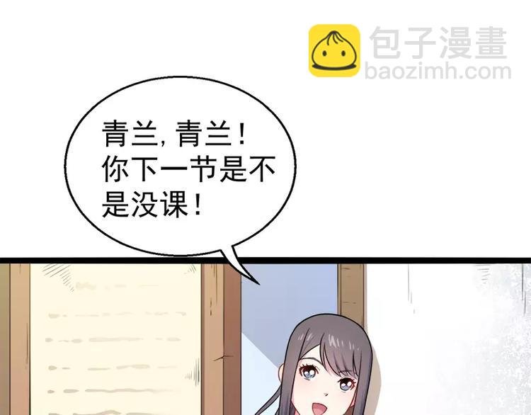 第11话 奇怪的女厕所