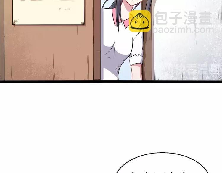 第11话 奇怪的女厕所