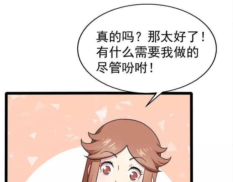 第11话 奇怪的女厕所