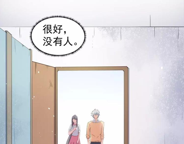 第11话 奇怪的女厕所