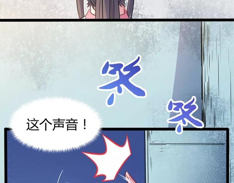 第11话 奇怪的女厕所