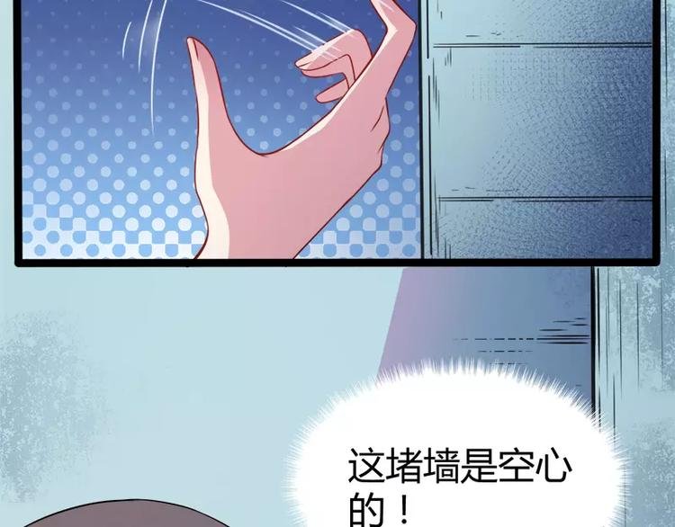 第11话 奇怪的女厕所