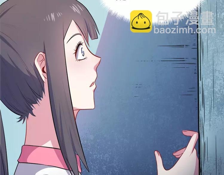 第11话 奇怪的女厕所