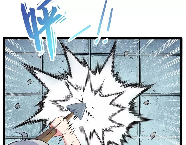 第11话 奇怪的女厕所
