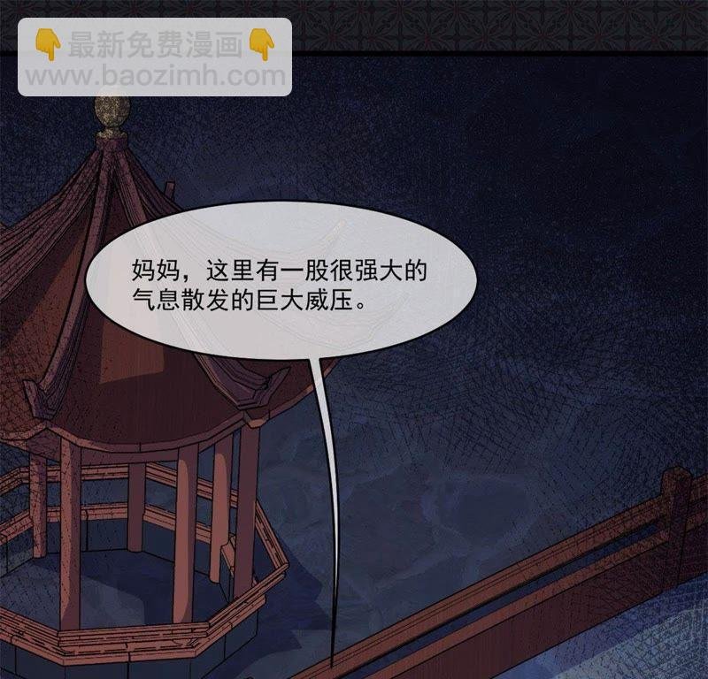 第109话 北冥皇宫
