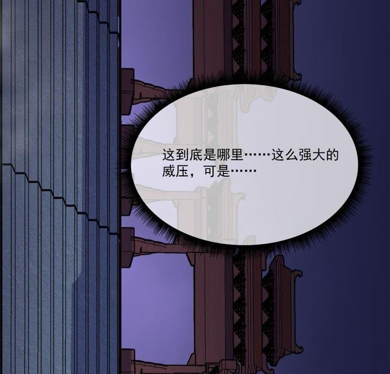 第109话 北冥皇宫