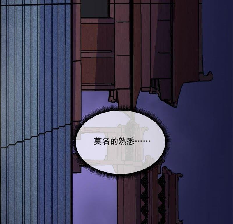 第109话 北冥皇宫
