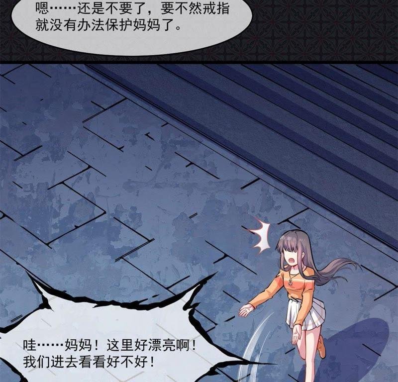第109话 北冥皇宫