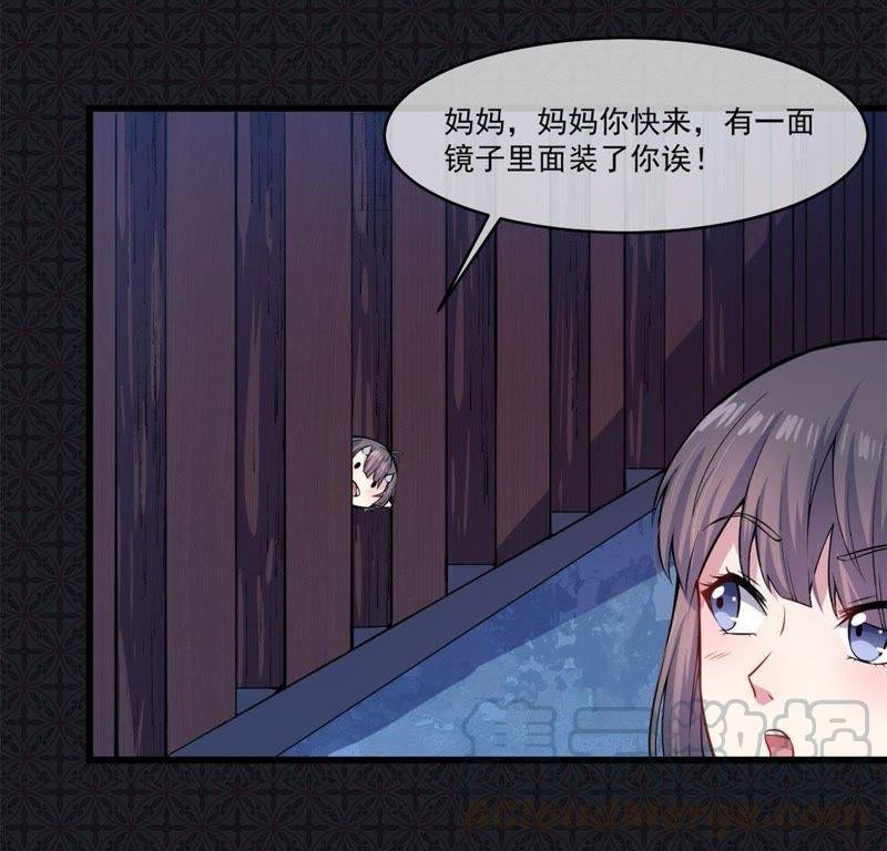 第109话 北冥皇宫