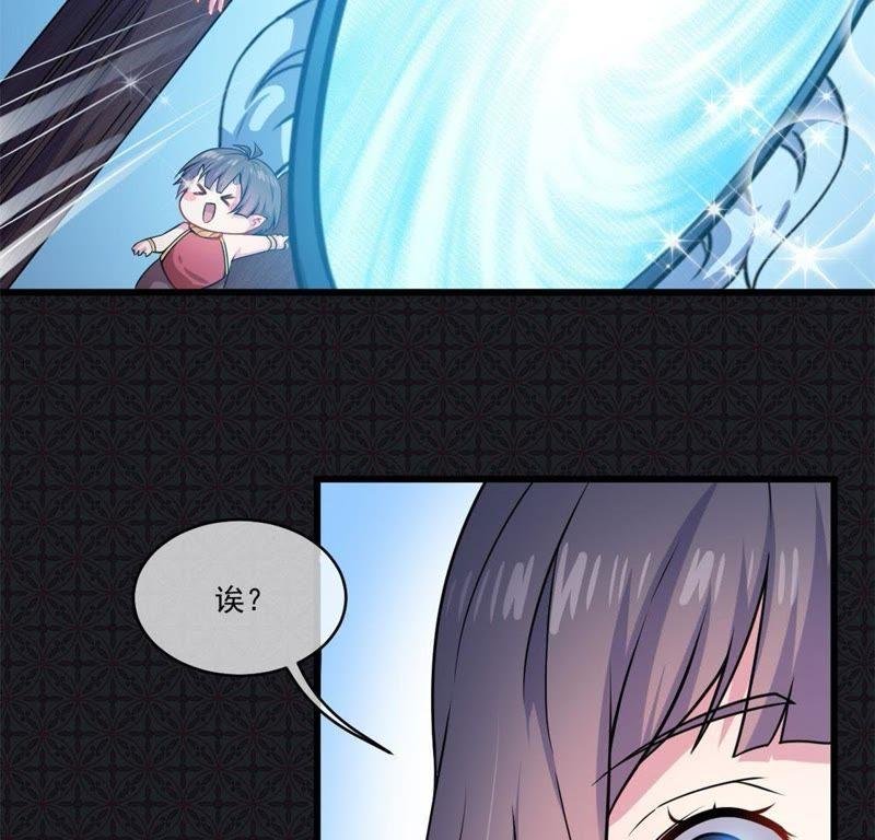 第109话 北冥皇宫