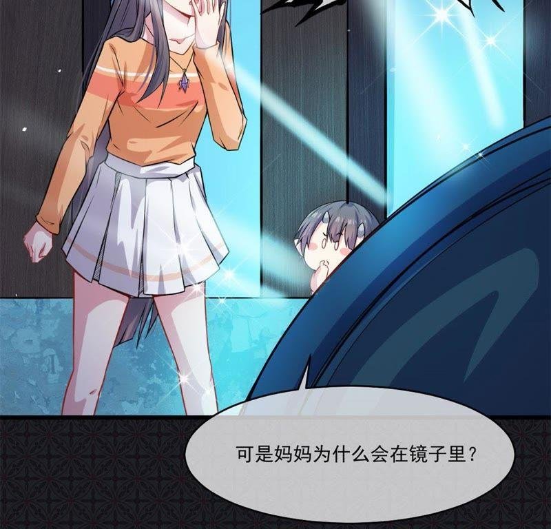第109话 北冥皇宫