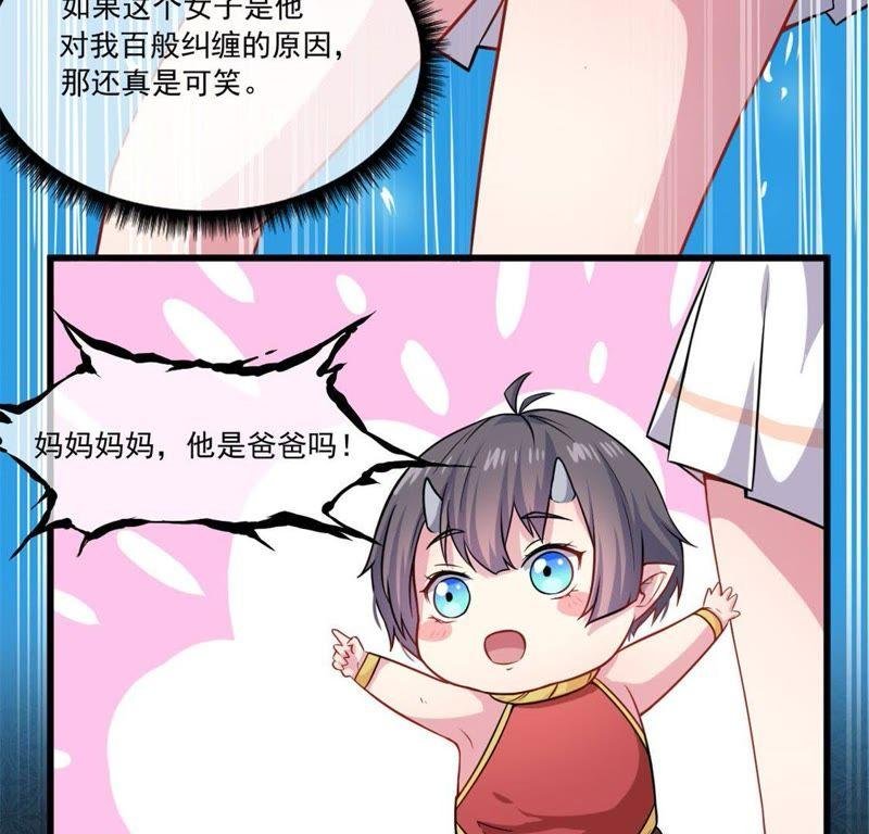 第109话 北冥皇宫