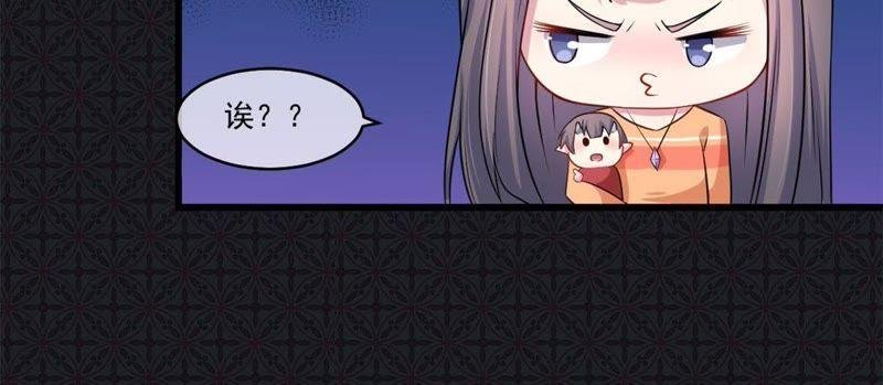 第109话 北冥皇宫
