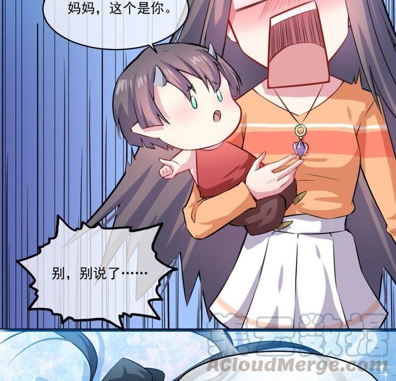 第109话 北冥皇宫