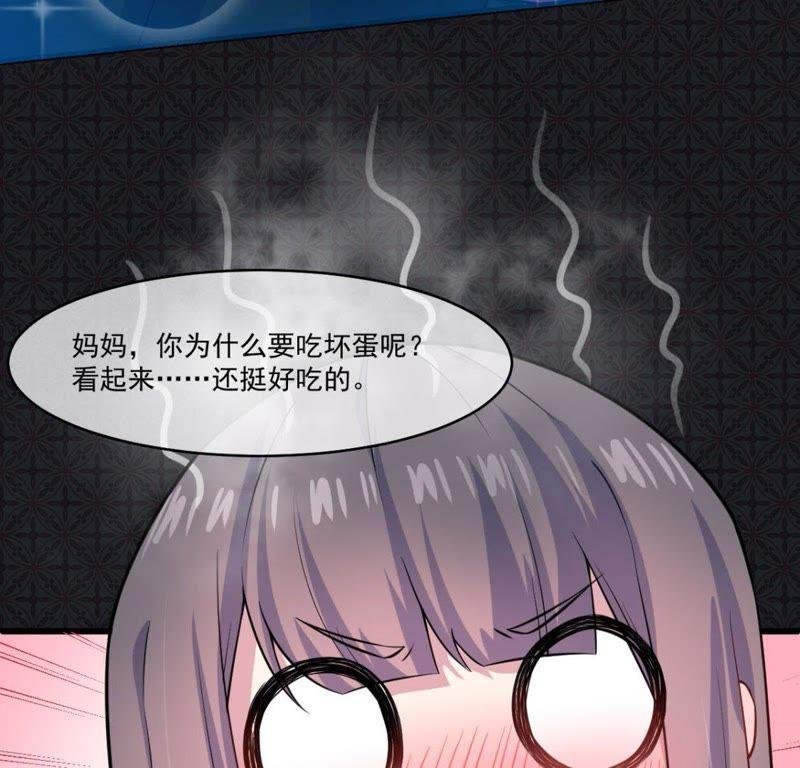 第109话 北冥皇宫