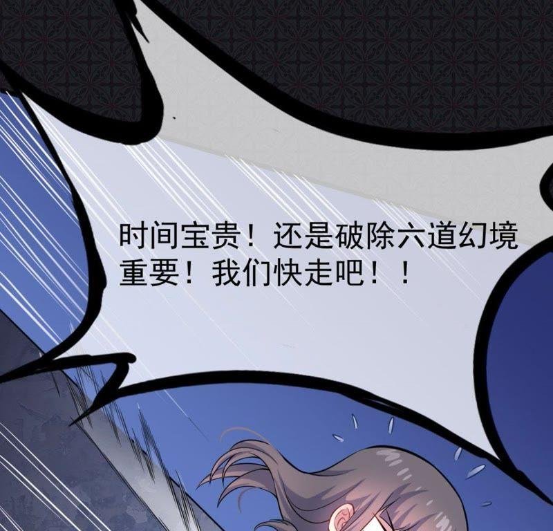 第109话 北冥皇宫