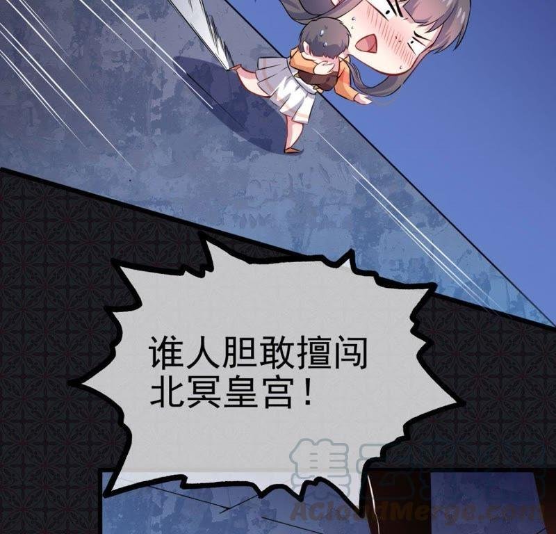 第109话 北冥皇宫