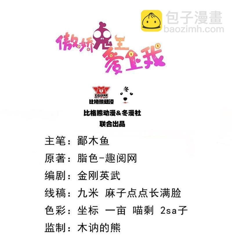 第110话 刀山火海
